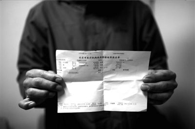 打车被染艾针头扎伤男子虚惊仨月瘦20斤