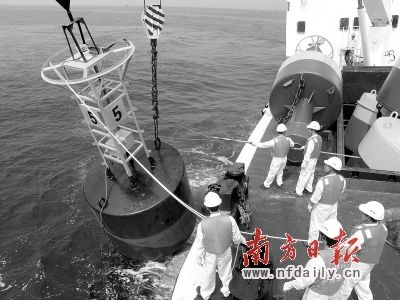 南海航海保障中心今日挂牌