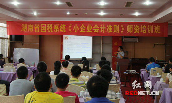 湖南省国税局引导小企业享受企业所得税优惠政策