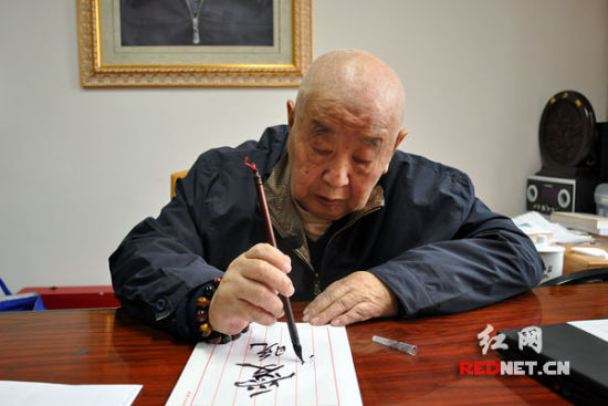 熊清泉参加十八大最大感受是自信 为红网网友题词"爱晚"
