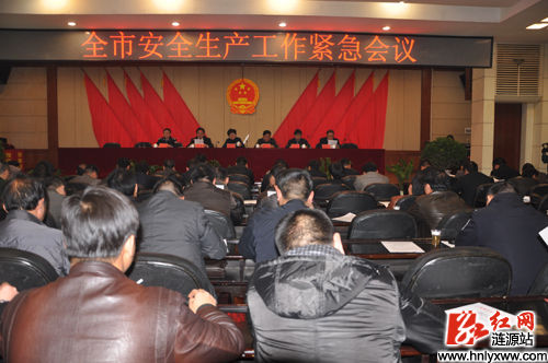 涟源领导:绷紧安全生产这根弦确保实现安全生产目标