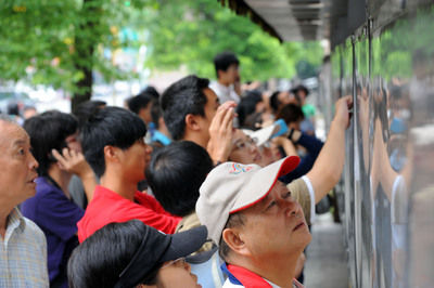 台湾"铁饭碗"报考热12万人拼公务员"地方特考"