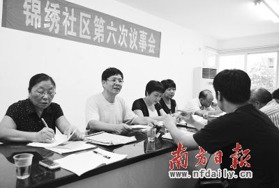 深圳龙华“联派联动”开辟社区党建新格局