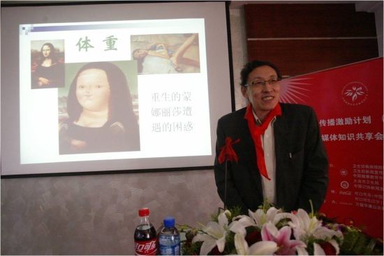 北大教授称成人喝三聚氰胺没事人类排毒能力强