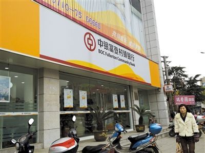 湖北村镇银行行长以银行名义担保诈骗亿元