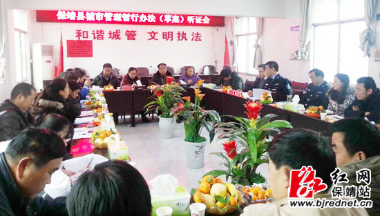 保靖:创新城市管理理念城市管理百姓说了算