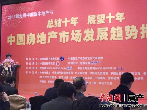 研究报告称城镇化利于楼市发展未来十年前景良好