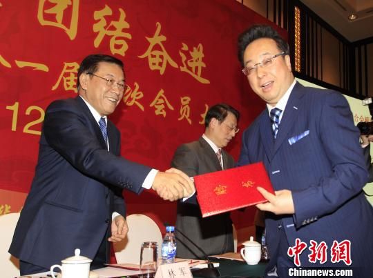 上海华商会正式成立林军寄语华商有更大发展