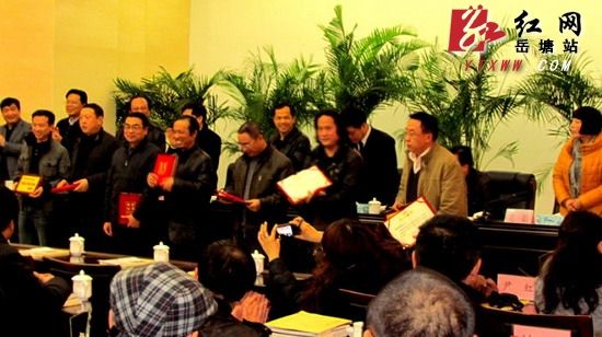 湘潭第四届文学艺术奖评选活动落幕岳塘区4人获奖