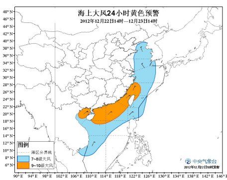气象台发海上大风预警东海等部分海域有11级阵风