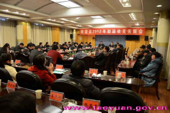 财政收入_人大财政金融学院_新余2012年财政总收入