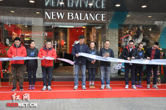 New Balance新百伦助跑长沙 运动品牌再添新