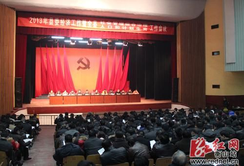 2019年22日经济半小时_经济半小时 手机漫游费听证会遗憾在哪里(3)