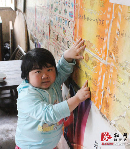 <em>不长个</em>只发胖<em>女孩</em>得罕见病 一次手术已花费10