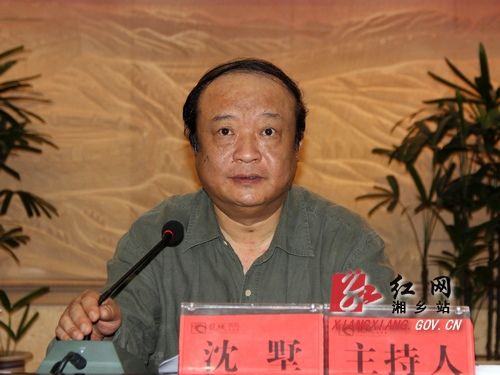 胡海军任中共湘乡市委书记 彭瑞林提名为市长