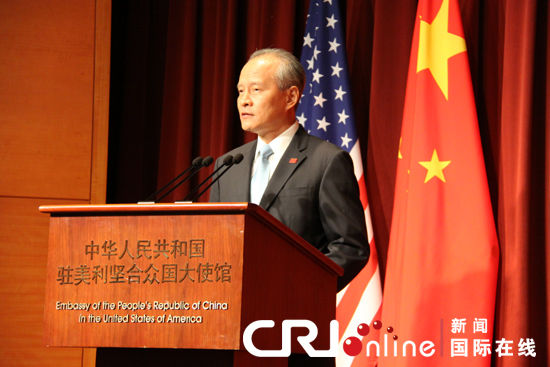 中国新任驻美大使:推动中美关系发展符合国际