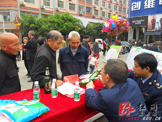 宜章开展4.26世界知识产权日宣传活动