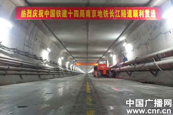 南京长江隧道运营时间,南京长江隧道运营时间表