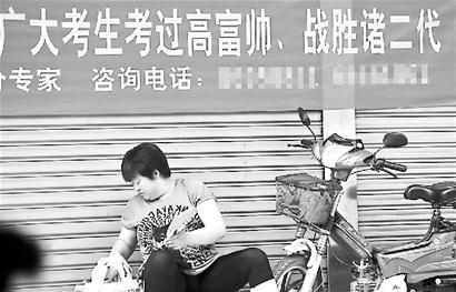 山东春季高考查处违规考生179人