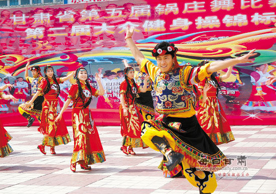甘肃省第五届锅庄舞比赛在兰州东方红广场举行