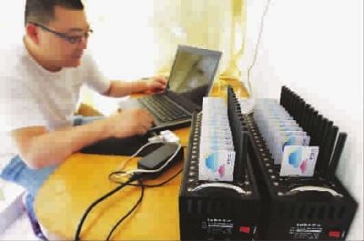 房东催租短信十几天骗几百人