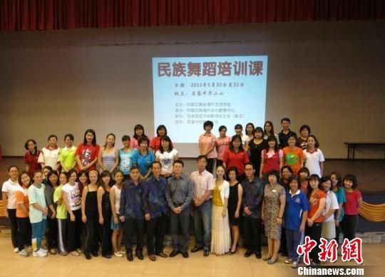 第二届马来西亚华文教师中华才艺培训班居銮开