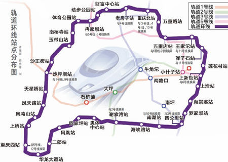 重庆轨道交通环线建成后