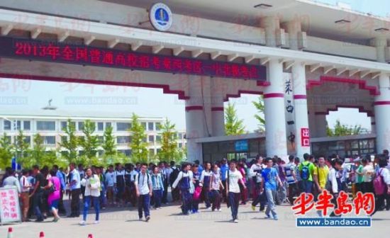 今年高考成绩创新高 全市本科一批达线940人