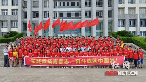 邵阳学院2013年暑期三下乡社会实践活动正式