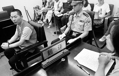 酒后刺死英超狼队球衣万博体育车主 被告人是少数民族 法院