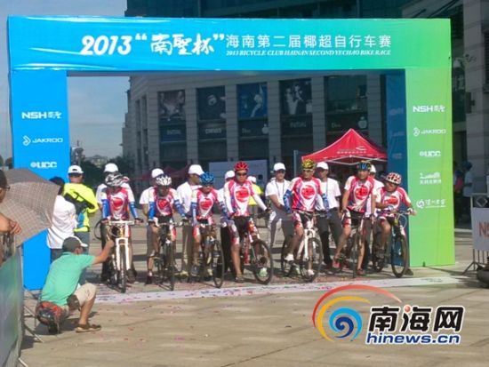 海南首个自行车<em>团体</em>赛海口开赛_新浪新闻