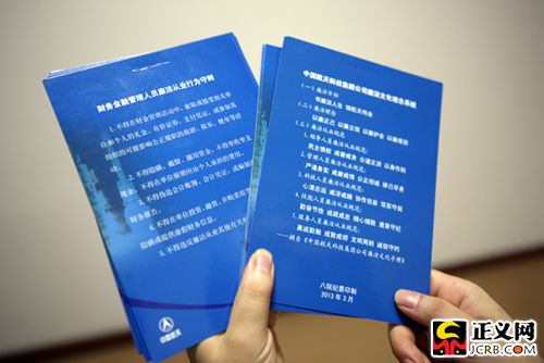 上海航天局针对不同岗位设计不同廉洁从业卡片