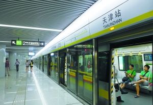 天津地铁2号线全线贯通运营