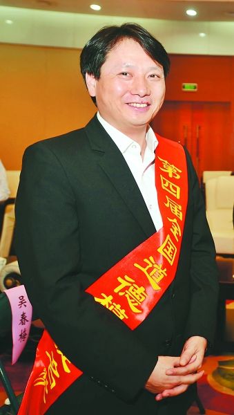 安徽中环董事长_安徽中环张雪亮(2)