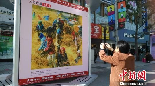 中国张家口(国际)摄影展连续四年王府井展出