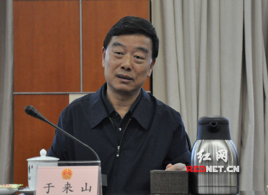 湖南省人大常委会机关党组召开专题民主生活会