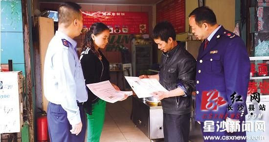 长沙县:集齐材料交社区 营业执照送上门