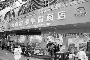 惠州市区第14批农副产品平价店公布