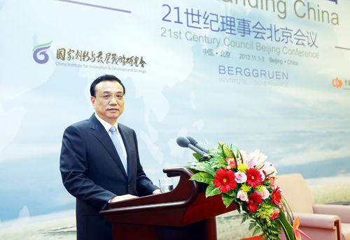 21世纪经济报 复旦_21世纪经济报道(3)