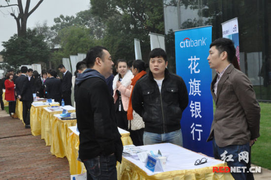 长沙天心区举行政银企对接会签订20亿授信协议