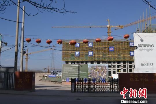 山西滨河果岭售楼玩猫腻:10栋楼仅1栋证件齐全