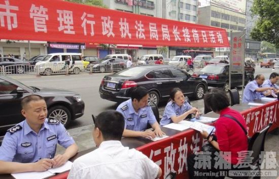 怀化市直单位百位科级干部接受万人评价打分