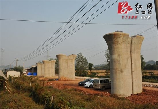 长株潭城际铁路岳塘段国有土地上房屋征收基本