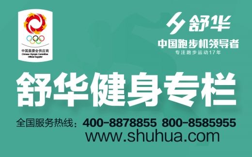 WWE,狂野角斗士登陆世界摔角比赛平安夜亮相