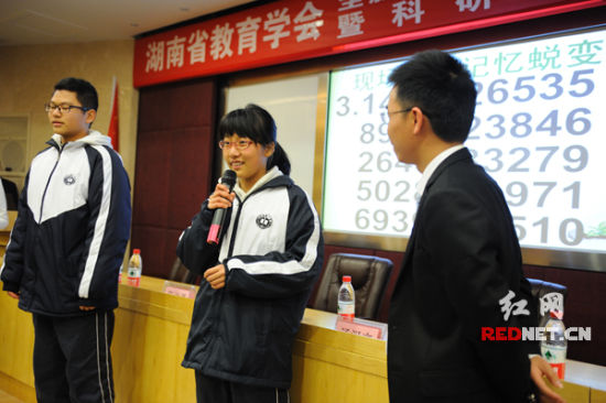 超级记忆法亮相长沙 50个数字十分钟内倒背如