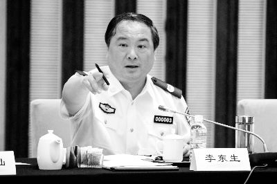 公安部副部长李东生被调查 系正部级官员 涉嫌严重违纪违法