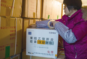 疫苗进行封存,并紧急调运78万支(26万人份)大连汉信乙肝疫苗进行替代