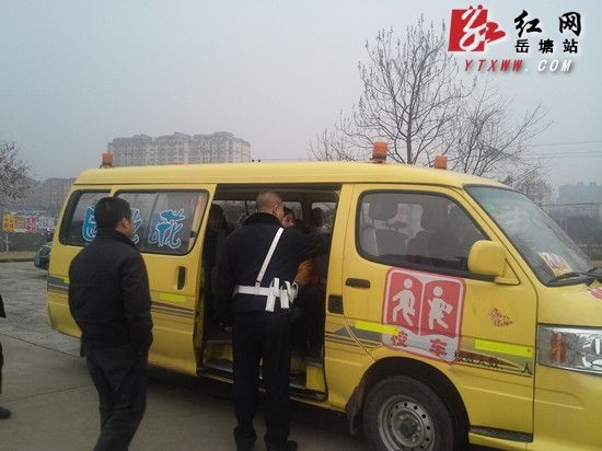 检查现场 红网岳塘站1月10日讯(分站记者 胡旭丹 通讯员 左伏兵)1月8日至9日,由湘潭市岳塘区人民政府副区长朱毅强带队,区校车办、教育局安全股、民办股联合岳塘交警大队,对全区用于接送幼儿的校车进行突击检查。 据了解,岳塘区现有59所注册幼儿园,经校车标牌核发和校车驾驶人资格审查,审核校车驾驶人驾驶资格87人,核发校车许可证及校车标牌54台,均为幼儿园(民办培训机构)拥有,采用自营模式,相关部门进行监管。目前,岳塘区校车共为1400余名幼儿提供乘车服务。此前,岳塘区已成立了校车安全管理领导