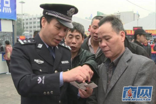 春运首日 广铁警方多地开展主题便民活动