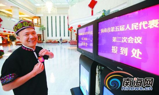 海南省政协六届二次会议8日开幕 收到意见建议